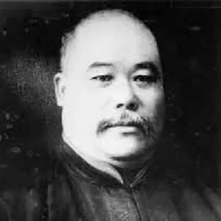 Portrait of Yang Chengfu
